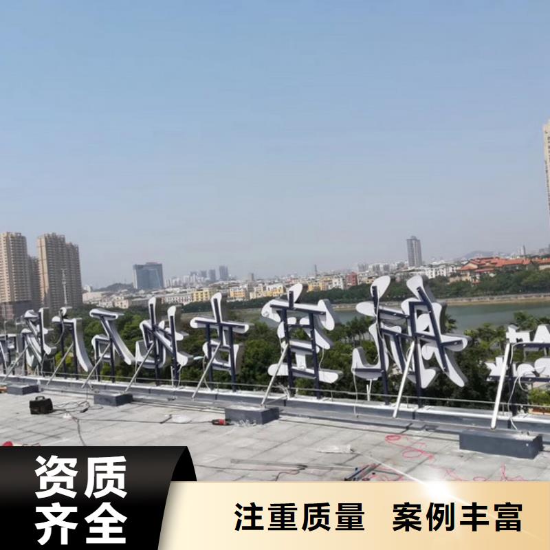 腾维广告安装制作设计【导视牌制作】优质服务-业务覆盖区域|常山|江山|嘉兴|舟山|宁波|杭州|丽水|台州|金华-企业旺旺