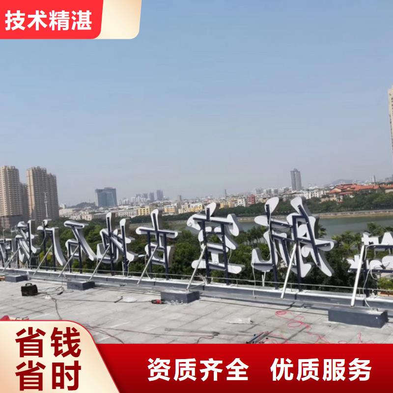 廣告安裝制作設計大型廣告牌制作2025專業的團隊
