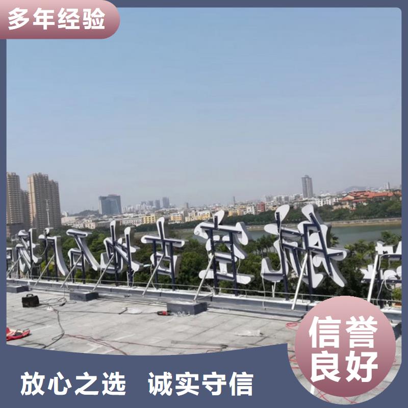 广告安装制作设计_画册设计制作匠心品质