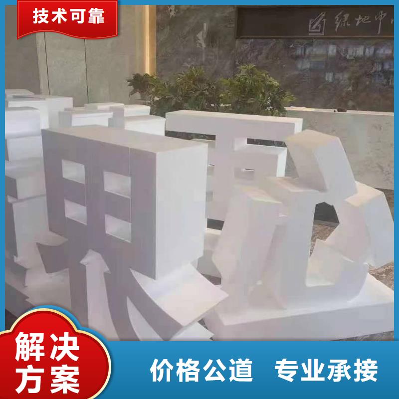 广告安装制作设计,展会布置搭建公司值得信赖