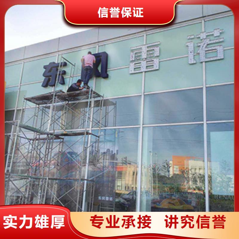 广告安装制作设计-【广告设计】专业团队 腾维广告(平凉市分公司)