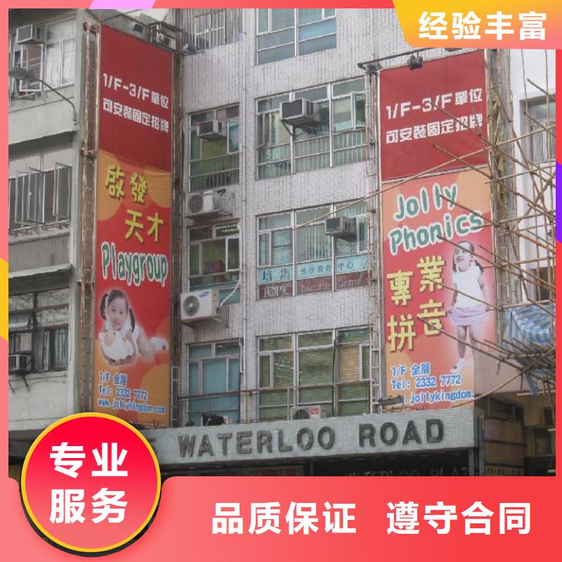 广告安装制作设计舞台搭建租赁明码标价