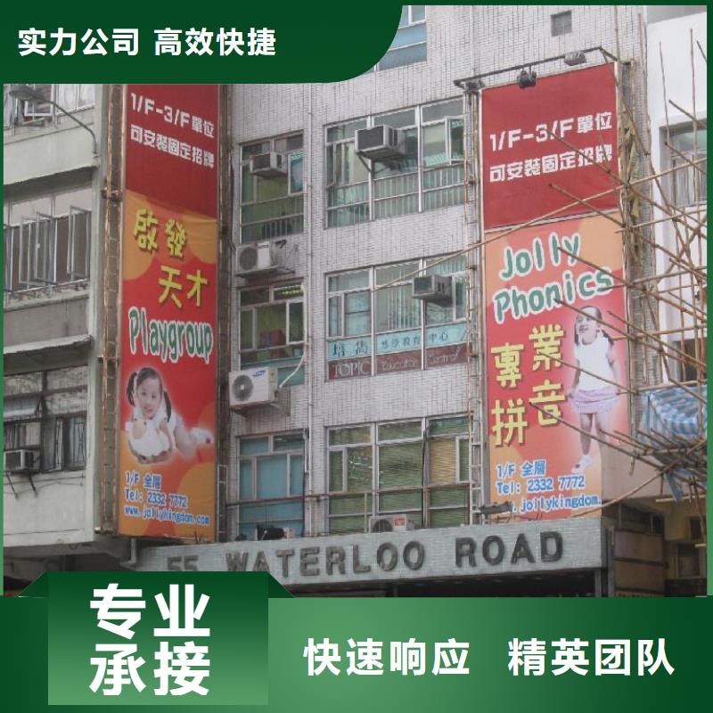 广告制作视频-常山|柯城|宁波|台州|杭州|舟山腾维广告制作_ 腾维广告(衢州市分公司)