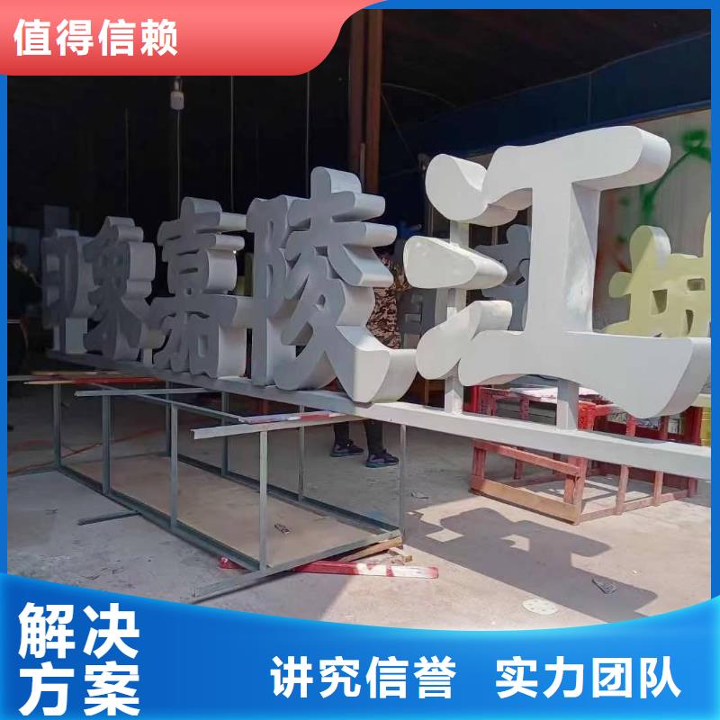 广告安装制作设计霓虹灯广告牌公司