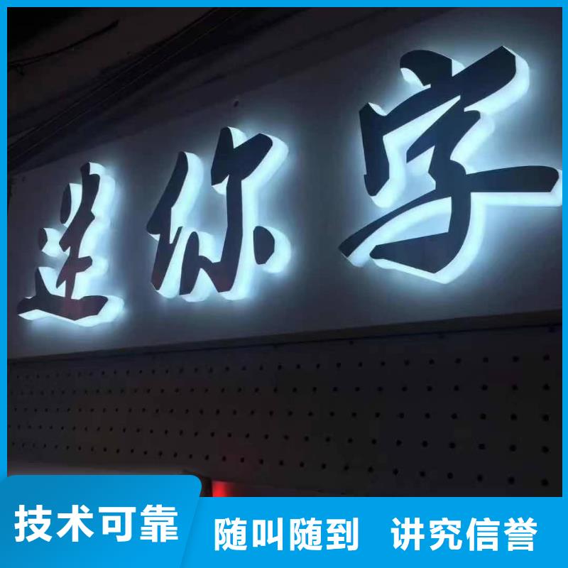广告安装制作设计,展会布置搭建公司值得信赖