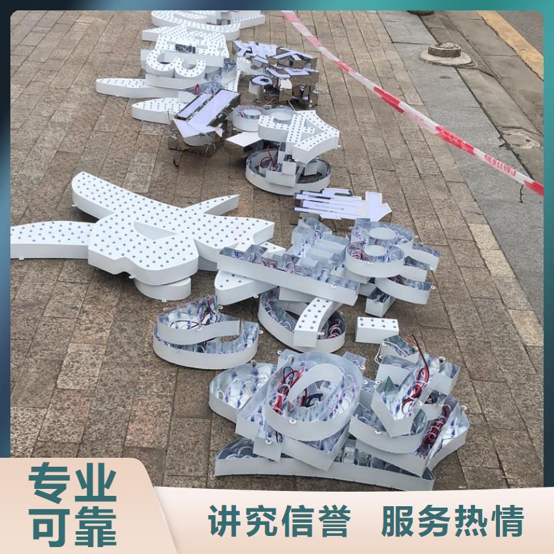 广告安装制作设计-灯箱片写真明码标价