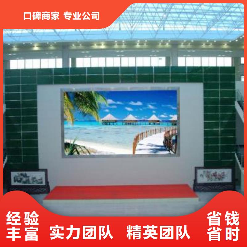 政亮化LED发光字制作值得信赖