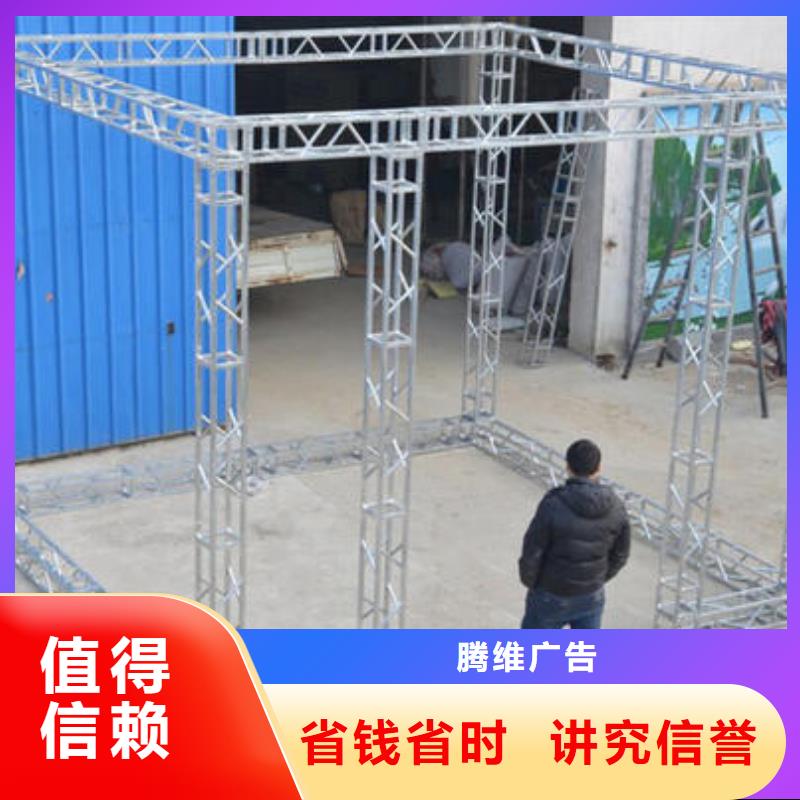 【 政亮化,广告安装经验丰富】腾维广告制作