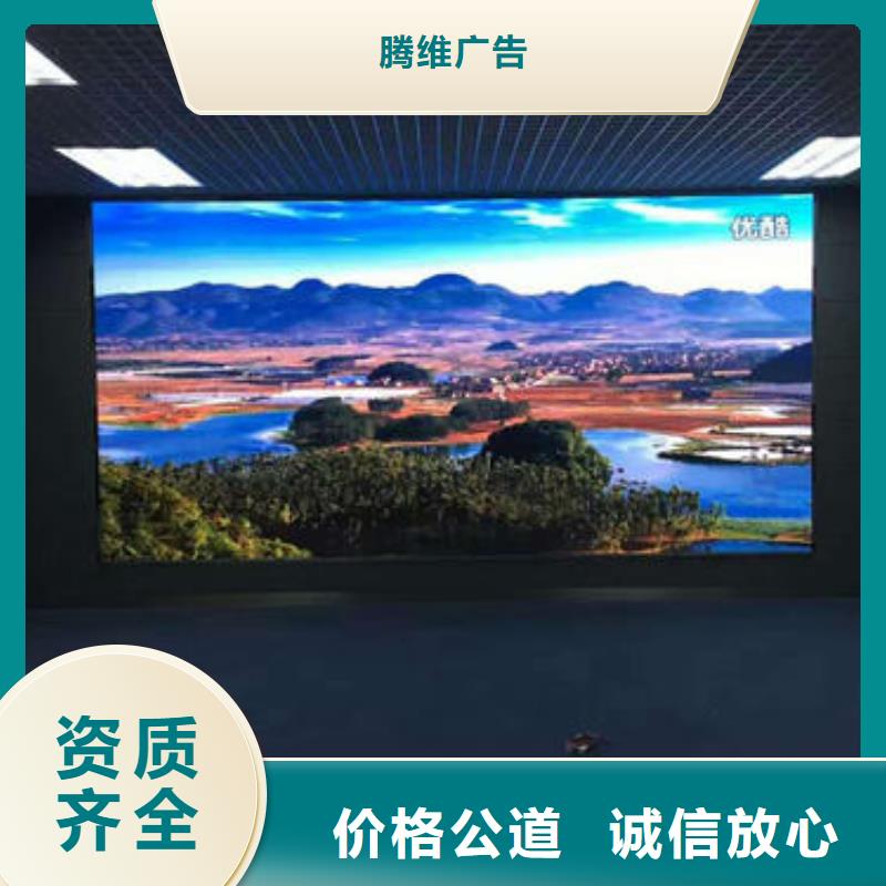 政亮化灯箱广告诚信放心
