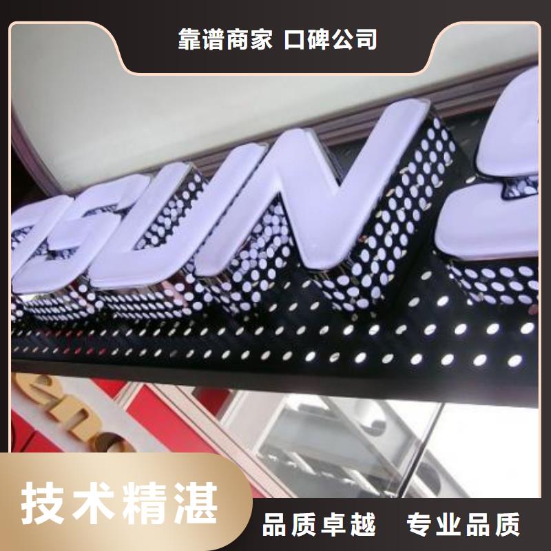 【 政亮化,广告安装免费咨询】
