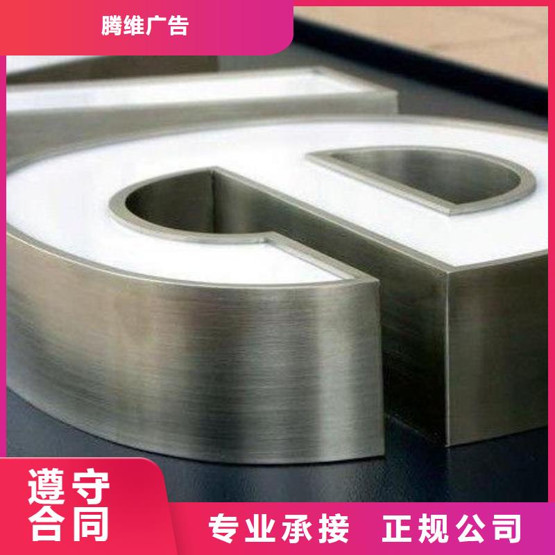政亮化广告设计品质服务