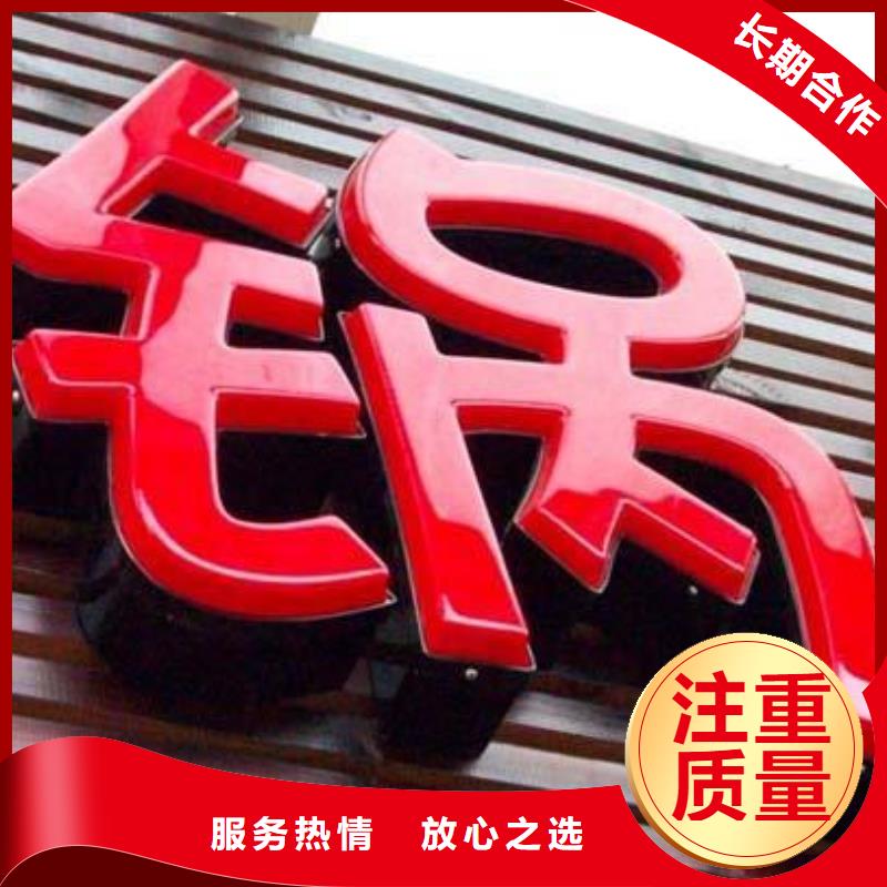 【政亮化】广告设计精英团队|辉|原阳|平顶山|信阳|南阳|商丘|濮阳|漯河|洛阳品牌