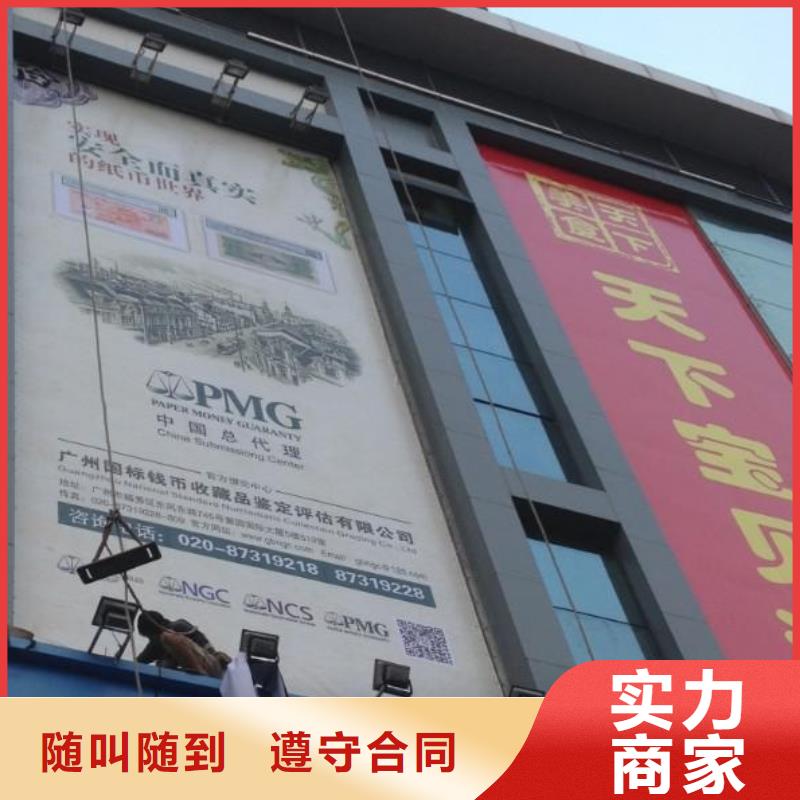政亮化-网格布喷绘技术可靠