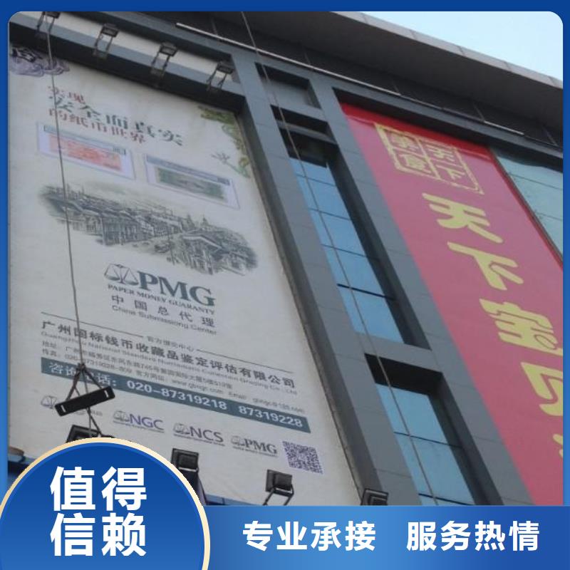 【 政亮化,广告安装经验丰富】 腾维广告(昭通市分公司)