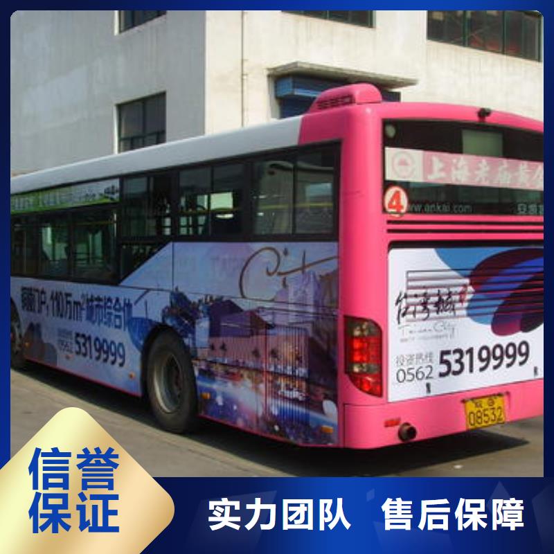 政亮化吸塑发光字团队