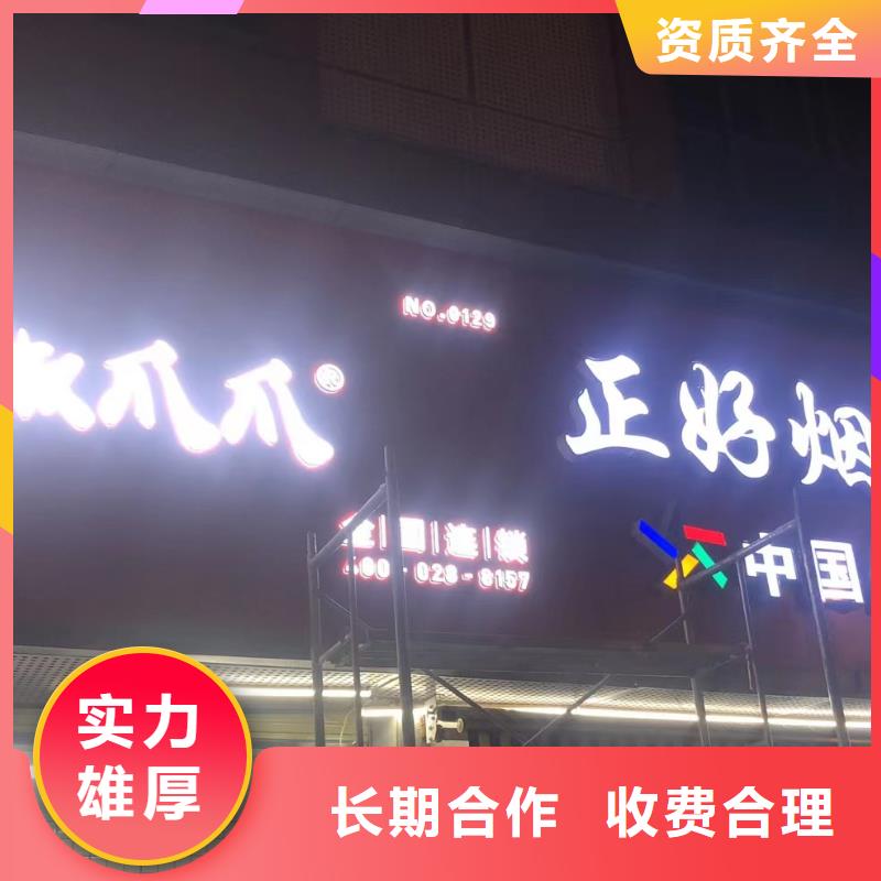 【 政亮化,广告安装免费咨询】