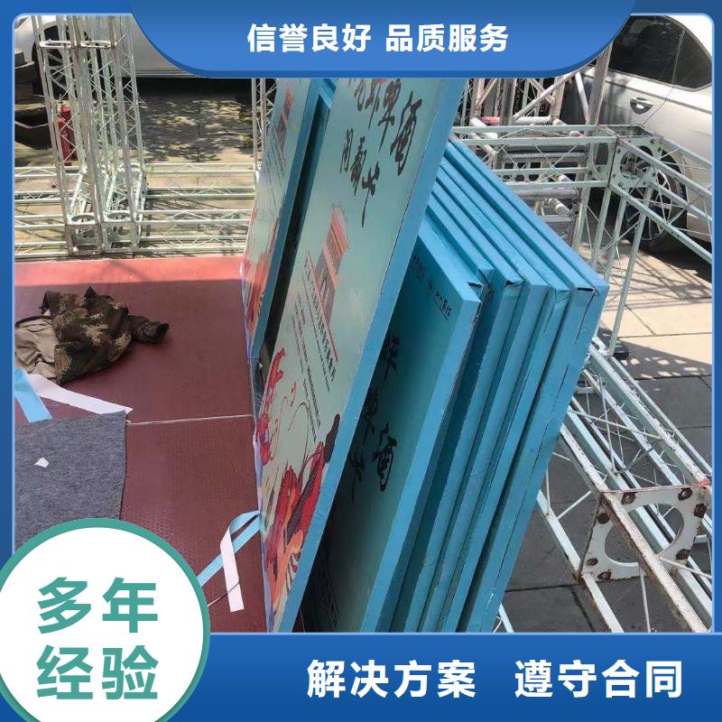 政亮化,大型展台广告牌质优价廉