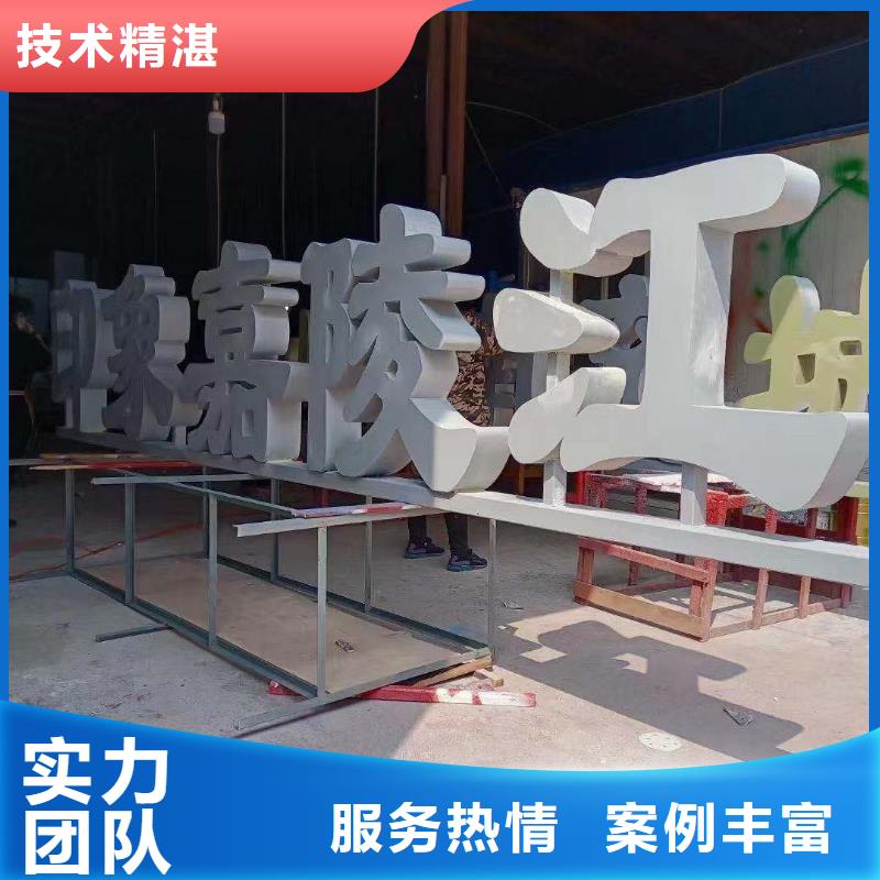 【政亮化-大型广告牌制作拒绝虚高价】