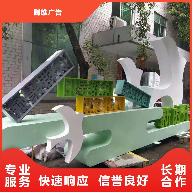 【 政亮化,广告安装经验丰富】 腾维广告(昭通市分公司)