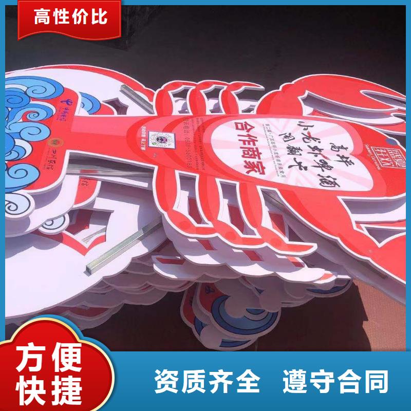 政亮化LED发光字制作值得信赖