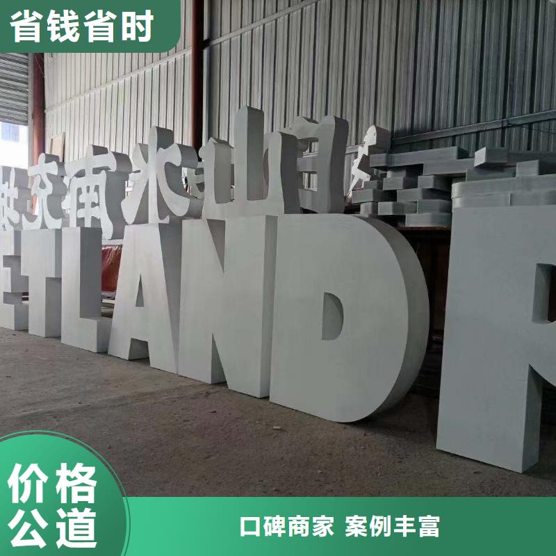 【 政亮化,广告安装免费咨询】