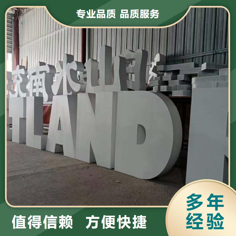政亮化广告设计品质服务