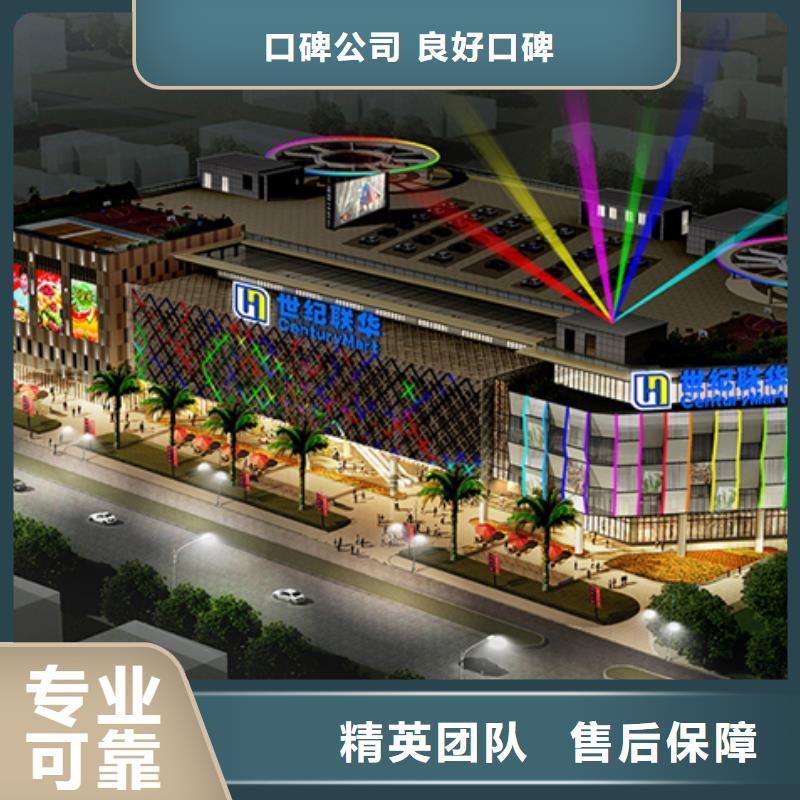 政亮化亚克力发光字一站式服务