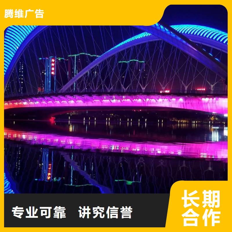 政亮化广告设计品质服务