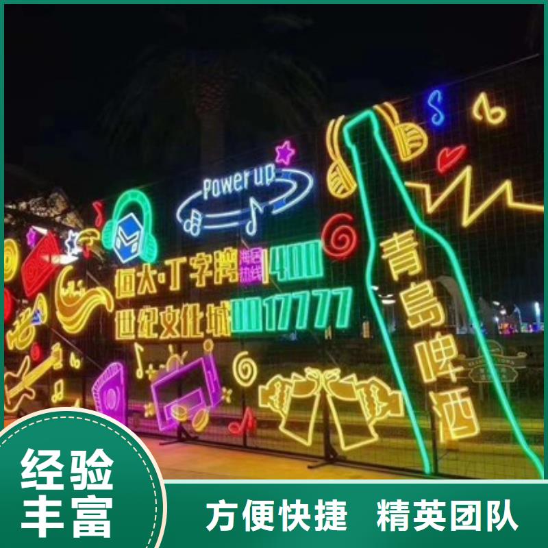 【 政亮化,广告安装经验丰富】 腾维广告(昭通市分公司)
