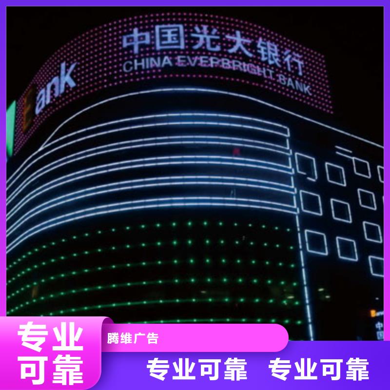政亮化液晶灯箱技术可靠