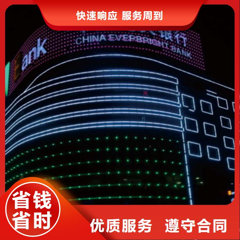 【 政亮化,广告安装经验丰富】