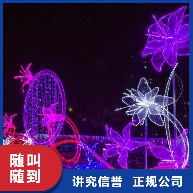 政亮化吸塑发光字团队