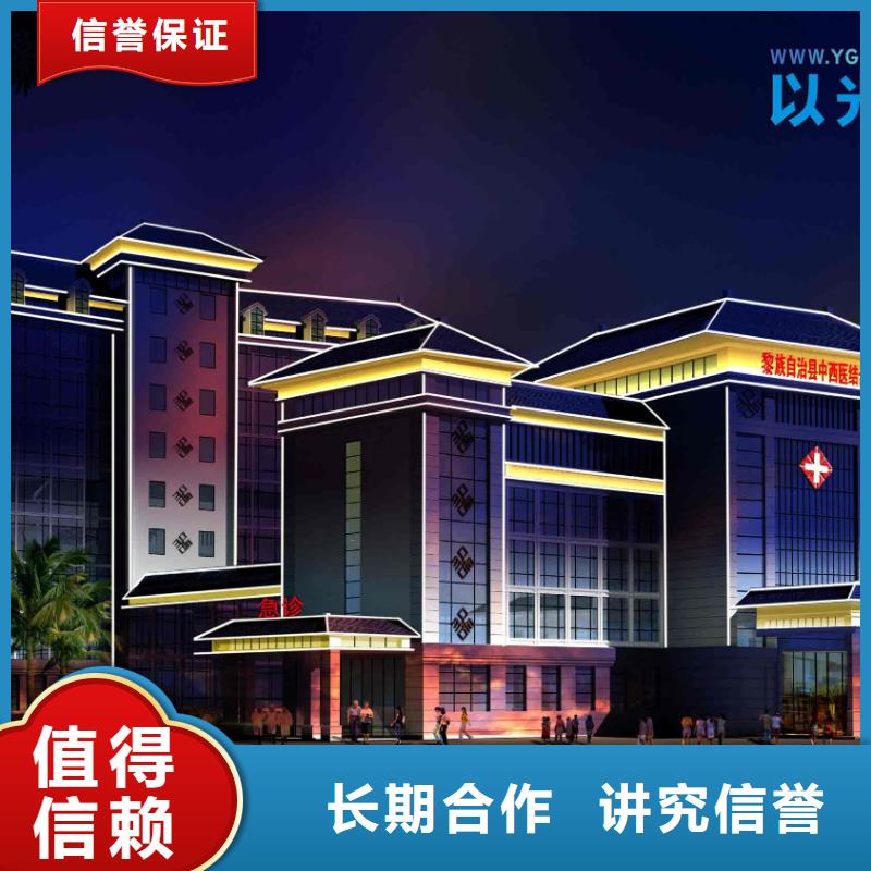 政亮化-导向灯箱实力雄厚