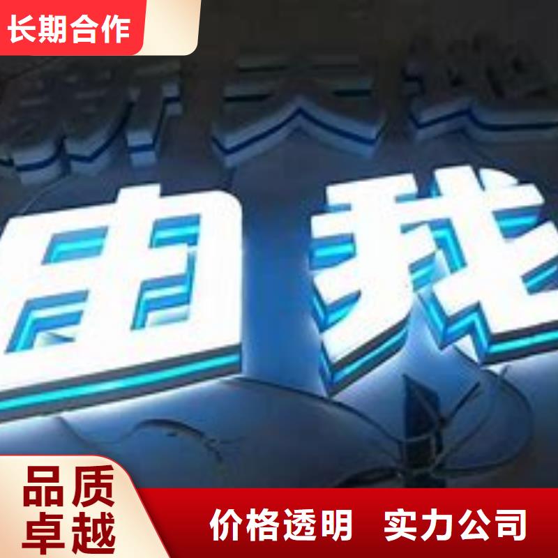 广告公司LED显示屏制作2025专业的团队