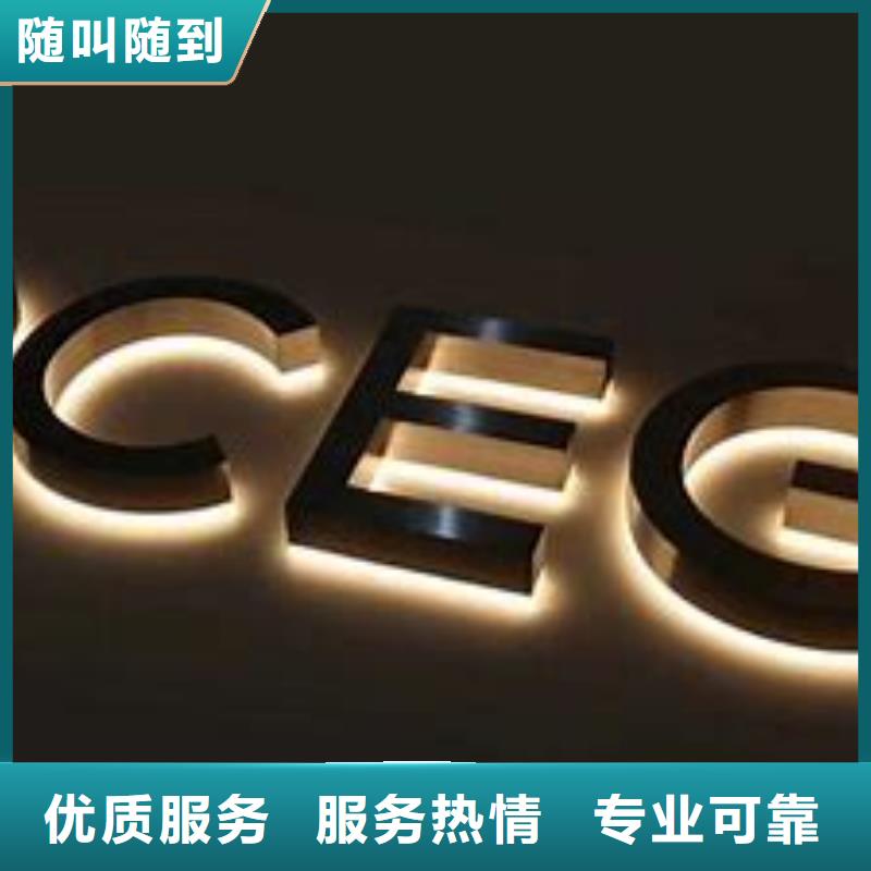 广告公司,多彩铝边条发光解决方案