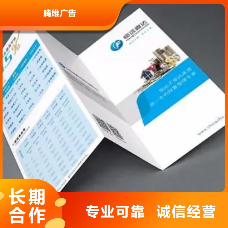 【广告公司】平板亚克力发光字24小时为您服务