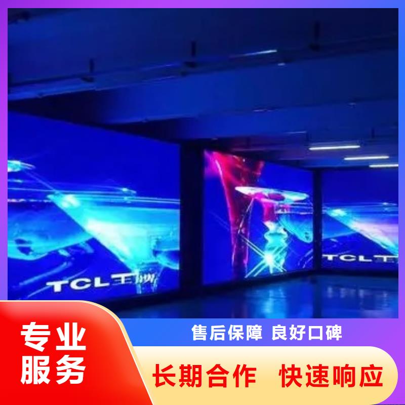 【 广告公司 LED发光字制作服务周到】