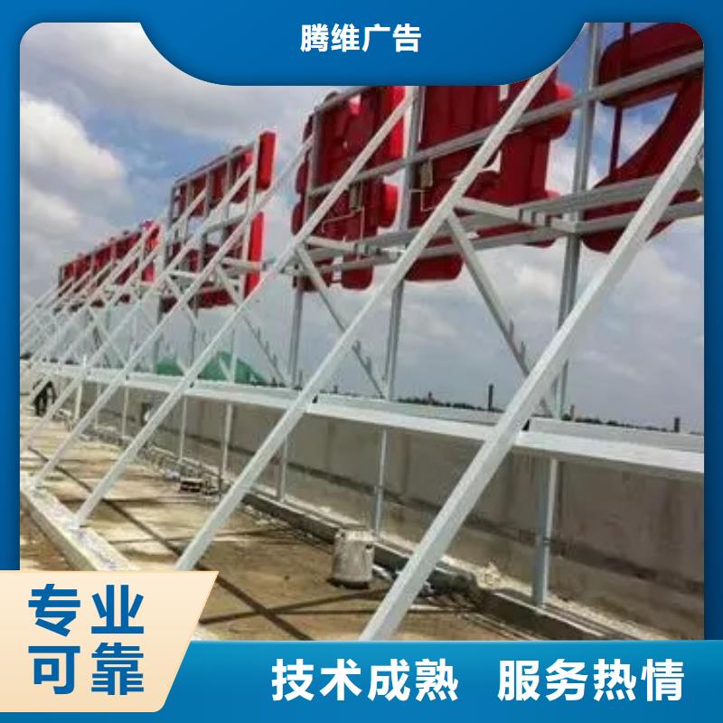 廣告公司廣告安裝好評度高