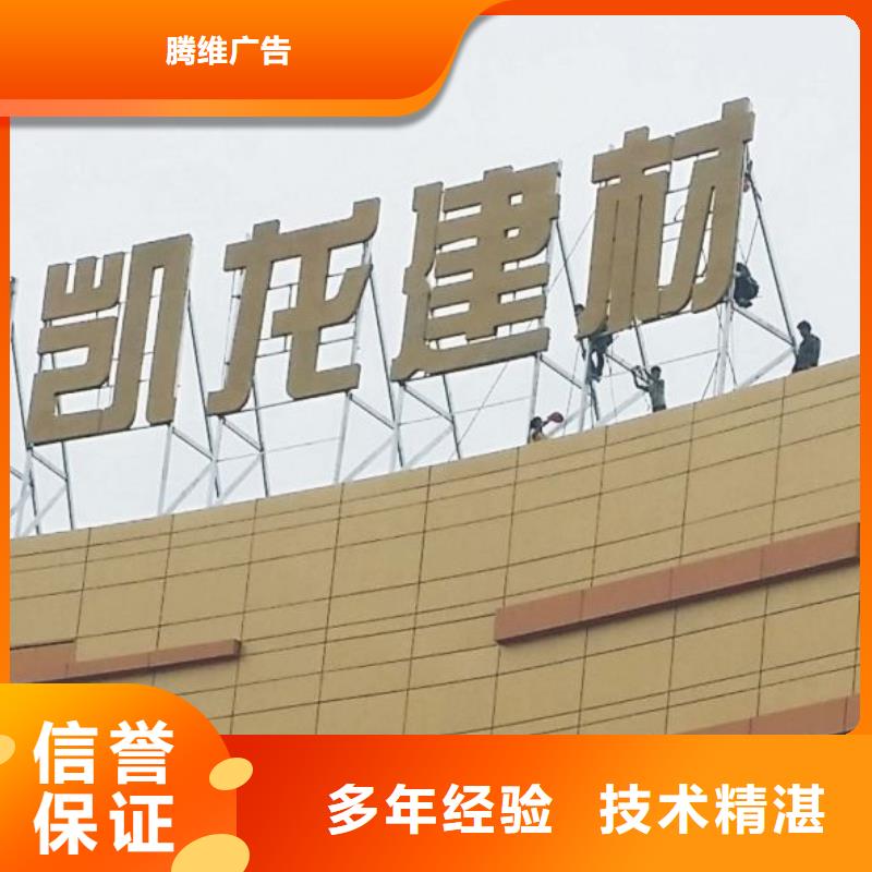 广告公司,亚克力发光字制作诚信