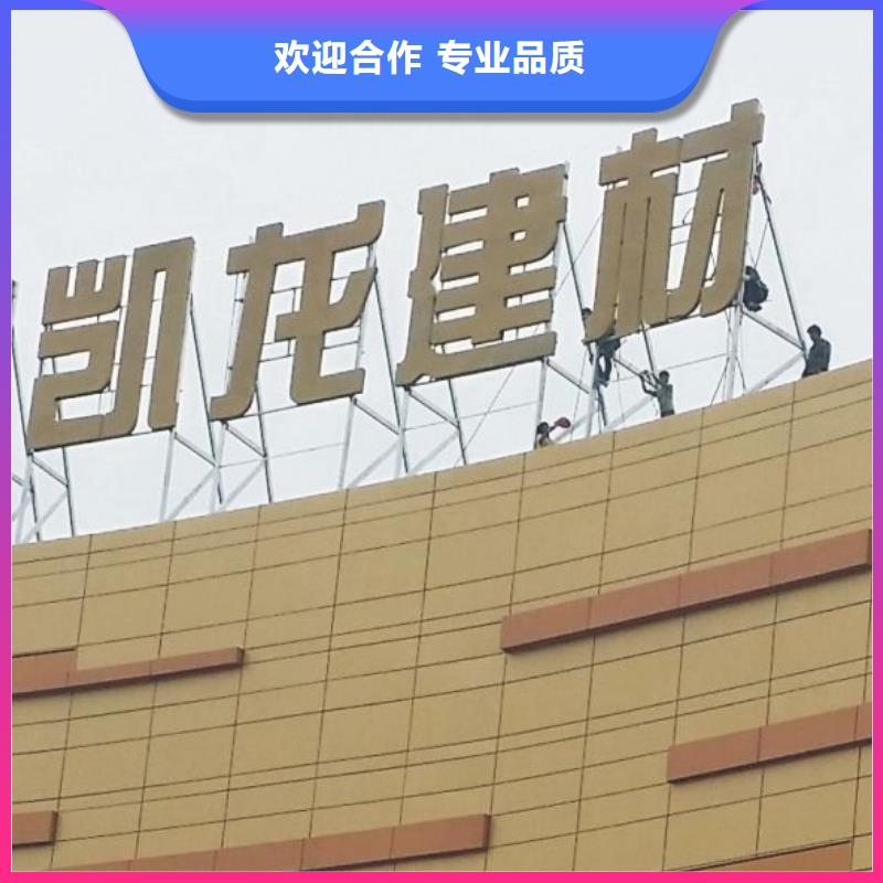 广告公司,多彩铝边条发光解决方案