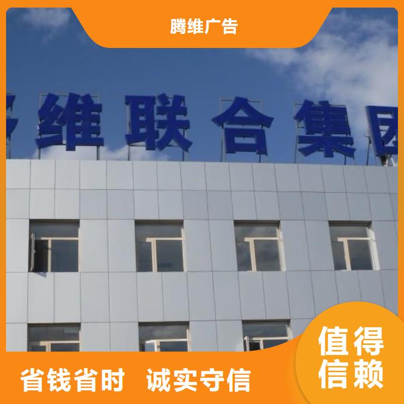【广告公司】 广告设计全24小时服务_腾维广告(襄阳市分公司)