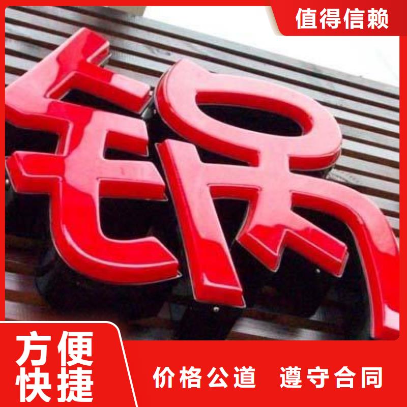 广告公司_冷裱膜写真质量保证