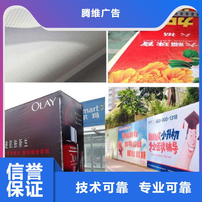 广告公司门店招牌制作服务热情