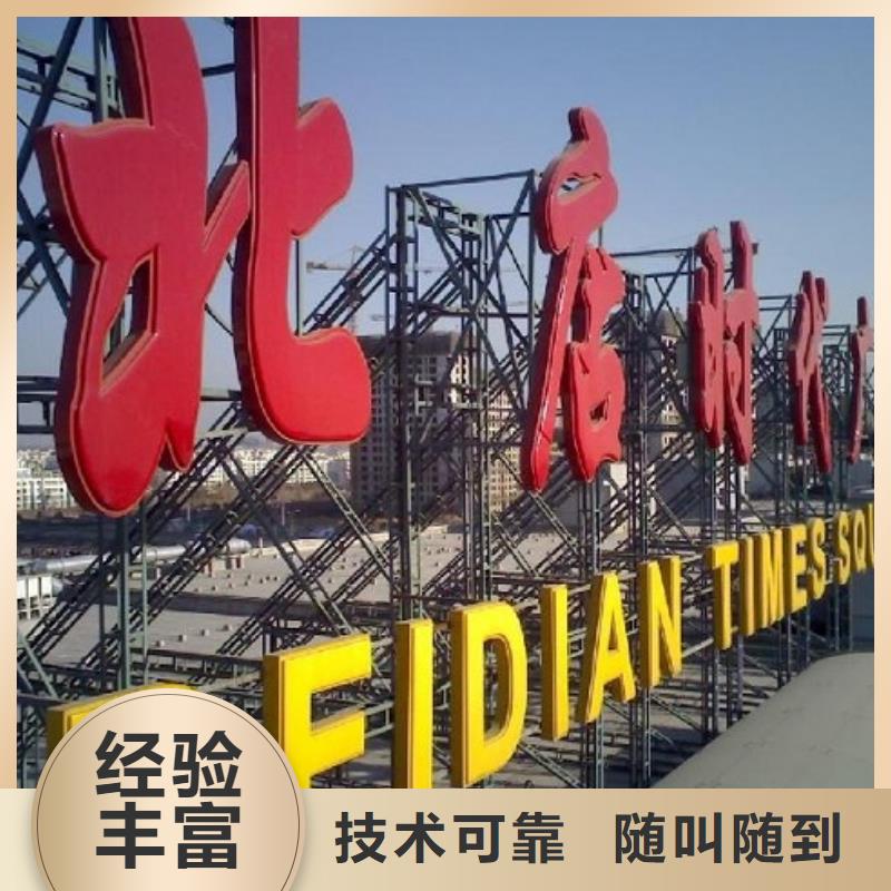 广告公司舞台搭建租赁多年经验