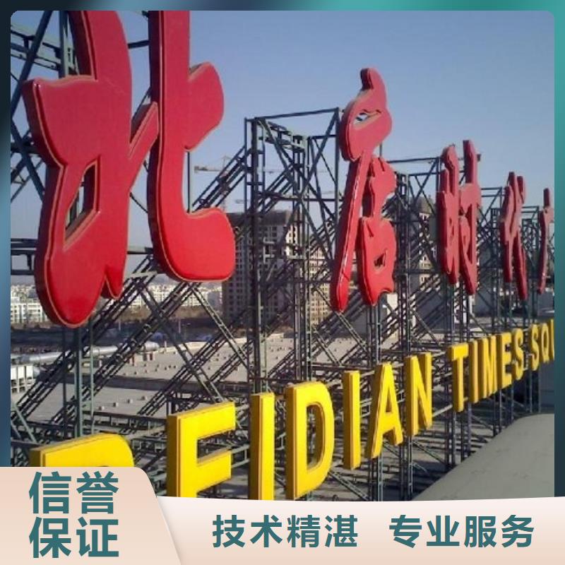 广告公司_条幅布写真服务至上