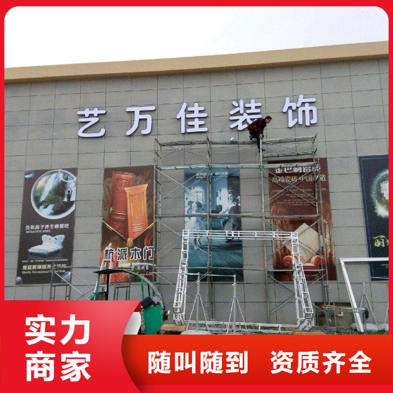 广告公司亚克力发光字制作一站式服务