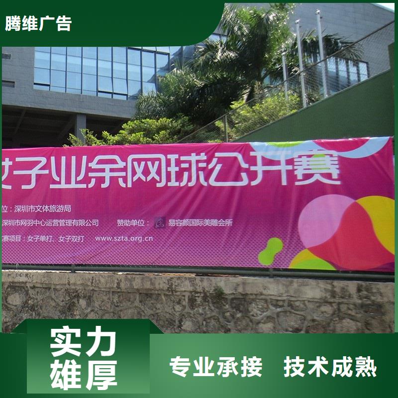 广告公司LED发光字2025公司精心