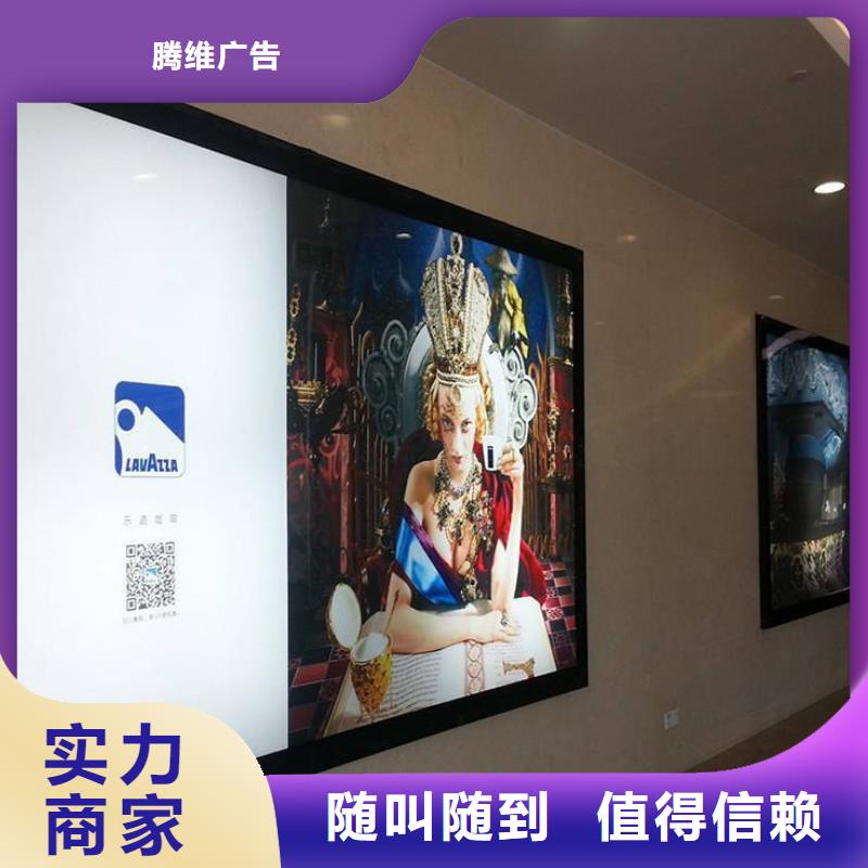 广告公司LED发光字多家服务案例