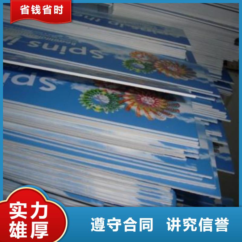 {【技术好 广告公司 LED发光字制作服务周到】}-(腾维)
