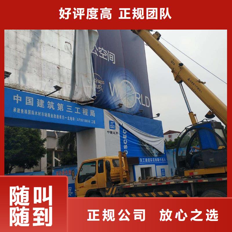 广告公司,多彩铝边条发光解决方案